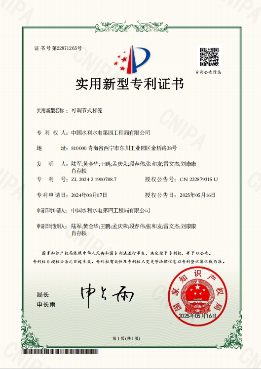 微信截圖_20250519141615.png